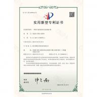 調節閥 SIL證書 2